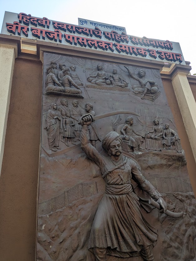 SRT Ultra – Veer Baaji Memorial